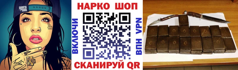 Виды наркоты Старый Оскол ГАШ  A-PVP  COCAIN  Меф  ссылка на мегу ссылка  Каннабис 