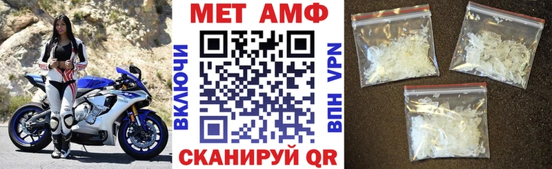 купить закладку  OMG зеркало  Amphetamine 98%  Старый Оскол 