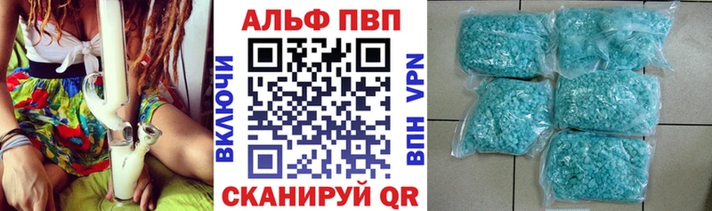 MEGA вход  как найти   Старый Оскол  A-PVP Соль 