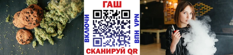 наркота  Старый Оскол  Печенье с ТГК конопля 