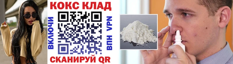 купить наркотики цена  Старый Оскол  ОМГ ОМГ ONION  Кокаин Эквадор 