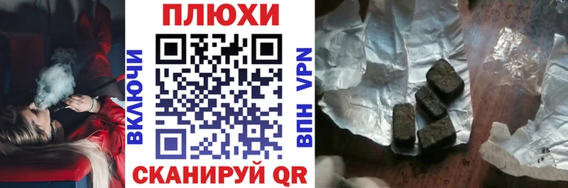 ГАШИШ Premium  дарнет шоп  omg ссылки  Старый Оскол 