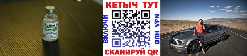 Кетамин ketamine  Старый Оскол 