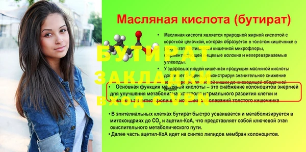 гидропоника Алексин