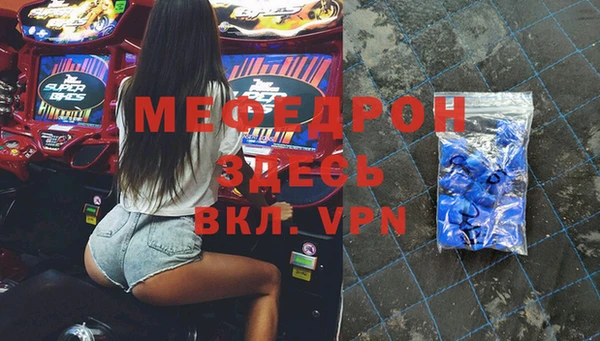 MDMA Алексеевка