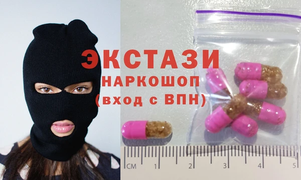 MDMA Алексеевка