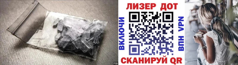 дарнет шоп  Старый Оскол  LSD-25 экстази кислота 