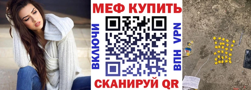 МЕФ 4 MMC  Старый Оскол 