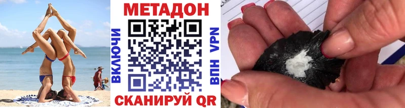 мориарти какой сайт  Старый Оскол  МЕТАДОН methadone  где продают наркотики  блэк спрут tor 