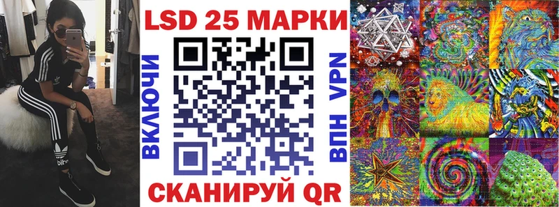сколько стоит  Старый Оскол  блэк спрут онион  Марки N-bome 1500мкг 
