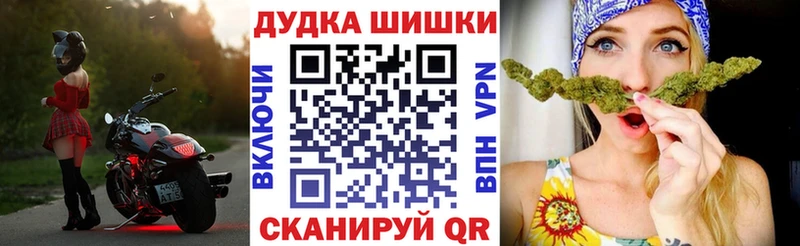 где продают наркотики darknet формула Бошки марихуана конопля Старый Оскол